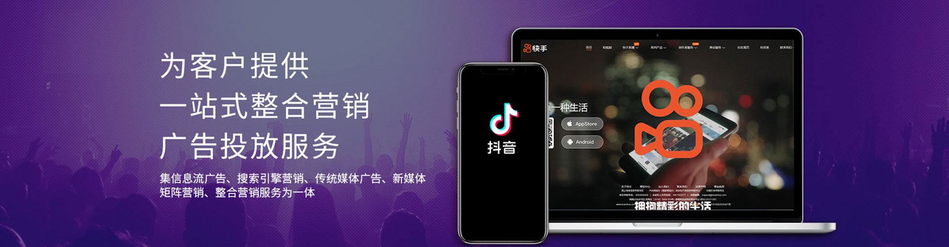 布尔津sem托管