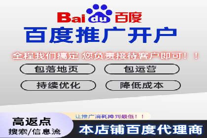 百度推广的ROI（投资回报率）如何计算